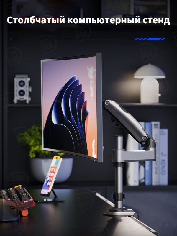 Monitor stendi "NB North Bayou H100 Black"